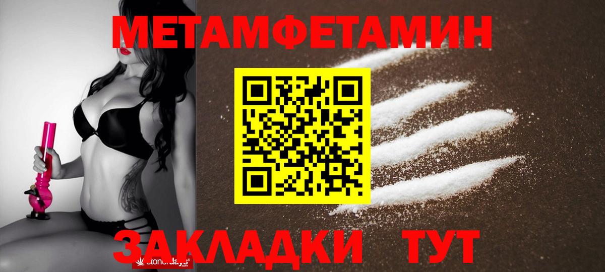 АМФ 97% Зима