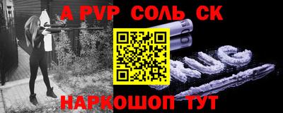 твердый Берёзовский