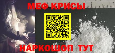 гидра Беслан