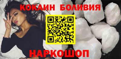 гидра Беслан