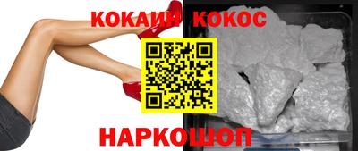 гидра Беслан