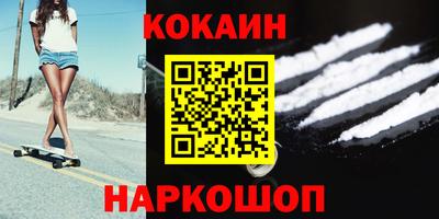 гидра Беслан