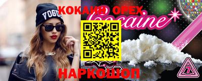 гидра Беслан
