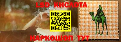 кокаин перу Бийск