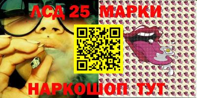 гидра Беслан