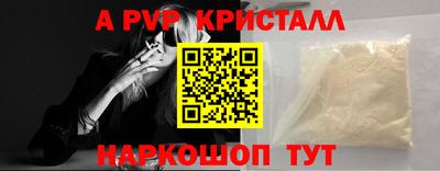 твердый Берёзовский