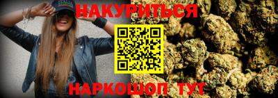 кокаин перу Бийск
