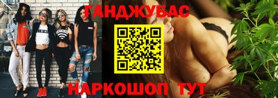 кокаин перу Бийск