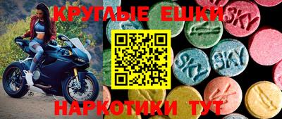 кокаин перу Бийск