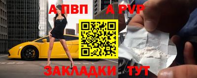 кокаин перу Бийск