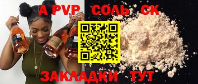 кокаин перу Бийск
