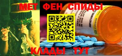 гидра Беслан
