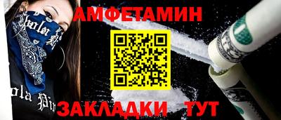 гидра Беслан