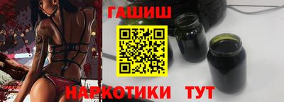 гидра Беслан