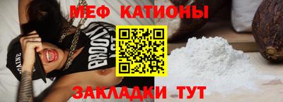 гидра Беслан