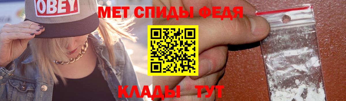 Метамфетамин Декстрометамфетамин 99.9% Зима
