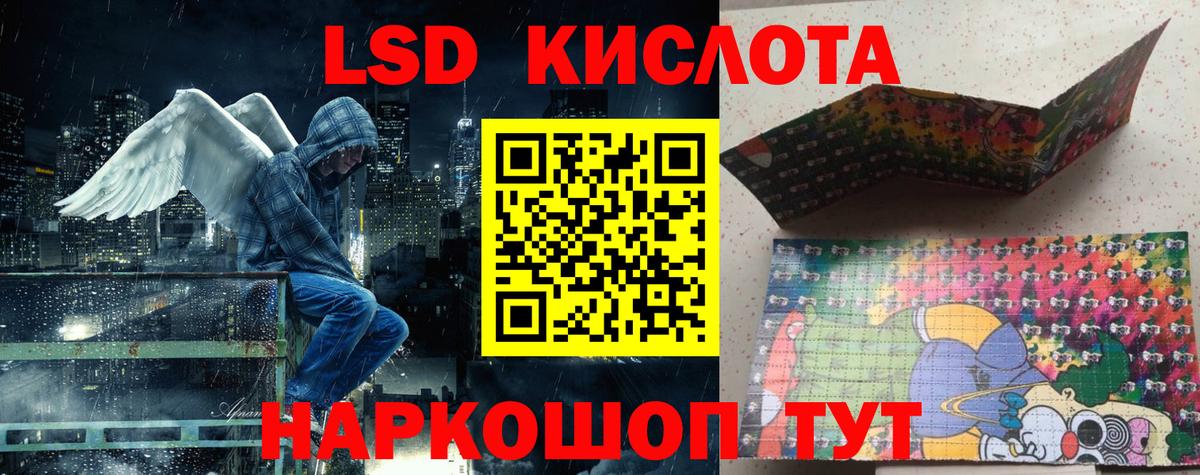 Кокаин  Канабис  Вход с VPN  Зима  Продажа наркотиков  МЕФ кристаллы  Меф МЯУ МЯУ  МЕТ  ГАШ  COCAIN 