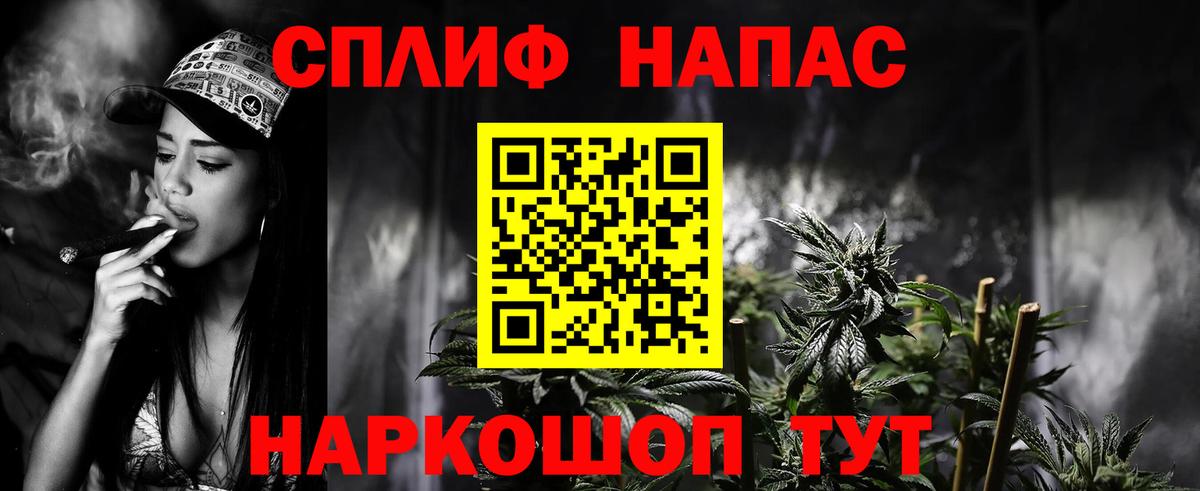 Шишки марихуана план  Вход с VPN  Марихуана THC 21%  Шишки марихуана Ganja  Бошки Шишки сатива  Зима 